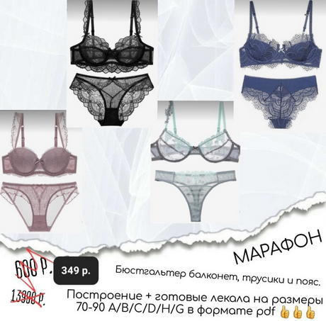 [Ya_sew_legko] [Шитье] Марафон по пошиву обалденно_0.png